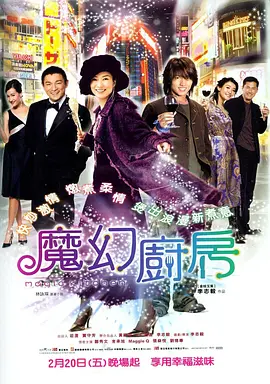 亚洲欧美日韩成人网