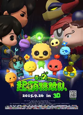神马无敌琪琪电影在线观看