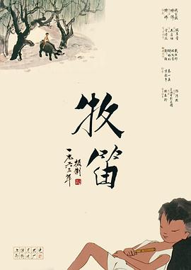 免费av中文高清