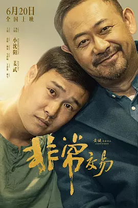 淫秽的新娘的逸事