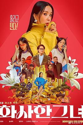 国产精品一区二区不卡