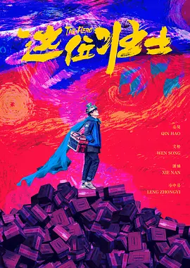 亚洲国产欧美一区