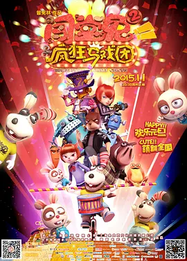色综合激情网