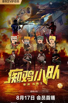 欧美手机在线视频