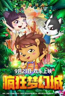 久久亚洲精品一区二区电影