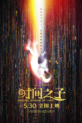国产护士手交飞机