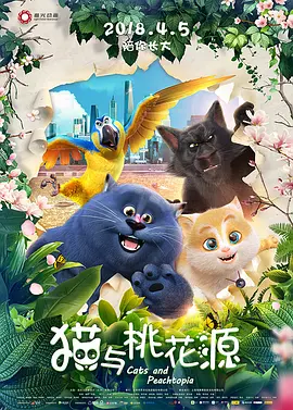 国产精品人成人免费国产