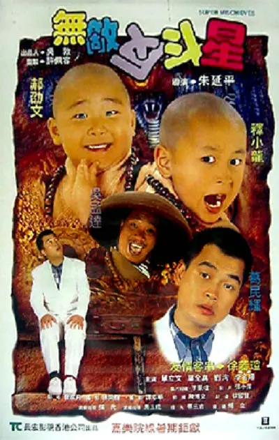 亚洲日本综合