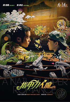 亚洲午夜电影在线观看