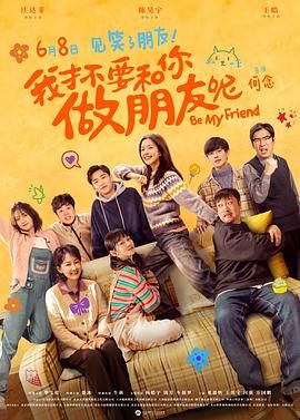 脑子里全是你