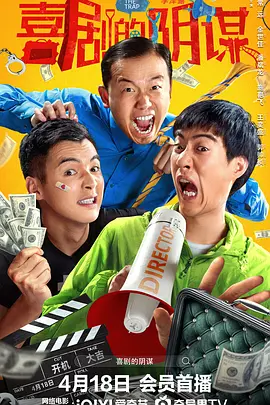 成年人午夜电影