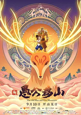 derpixon动画在线观看免费