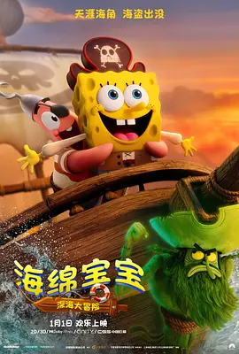 欧美欧
