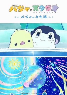 有夫之妇的精油按摩