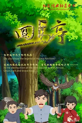 性感美女中出