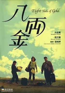 国产69精品久久久久999