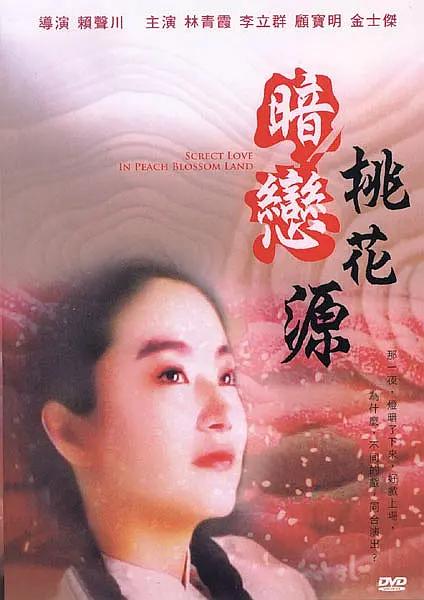 啪啪免费试看