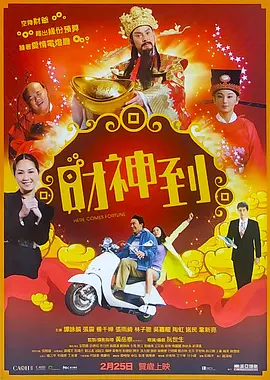 堂姐的套房袭击