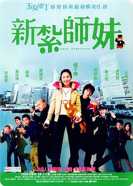 白裤袜校花扒腿让我c