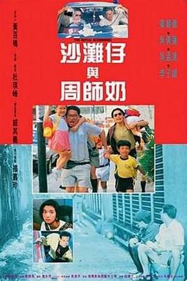 男人插入女人的阴道的视频