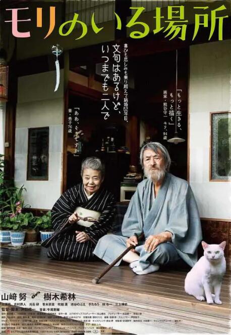 国产三级视频在线观看视主播
