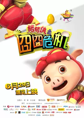 花季传媒高清版