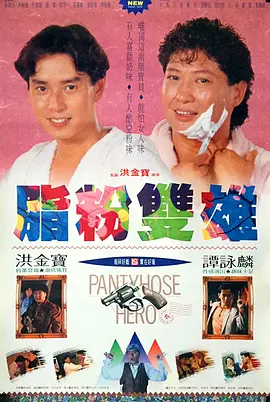 外遇朋友的母亲