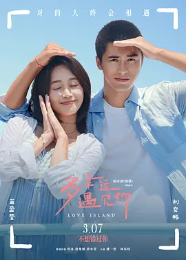 18岁少女的成年仪式
