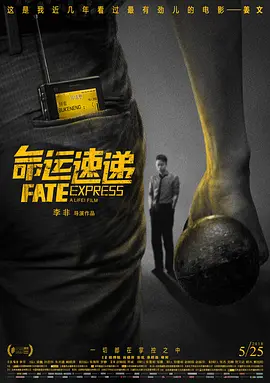 一般人