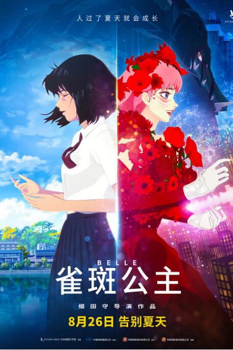 火影污图