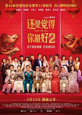 我的儿媳妇