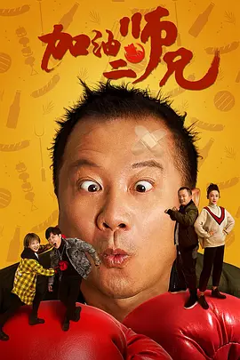潢片