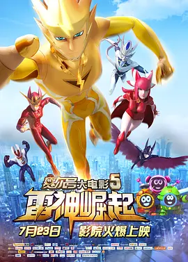 禁止的性