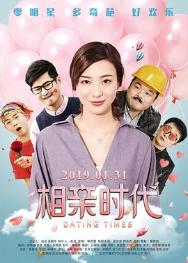 年轻老师6大胸女教师