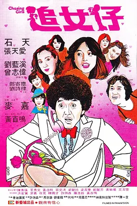 有效实名认证大全