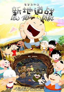 阿娇2008原版未删减视频