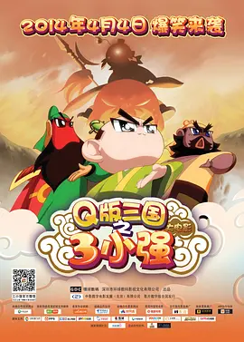 欧美精品一区二区三区在线