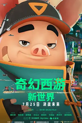 微星售后