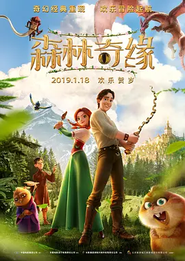 激情三级