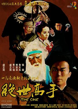 中文字幕免费观看视频
