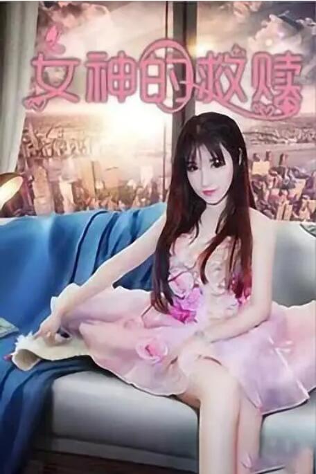 婷婷综合缴情亚洲五月伊