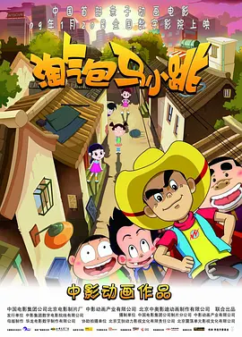 亚洲人成电影网站国产精品