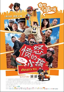 邻居的丑闻：探讨别人的妻子