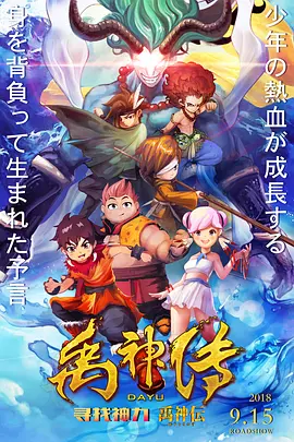 阳光宅男在线高清电影