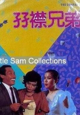 免费在线视频a