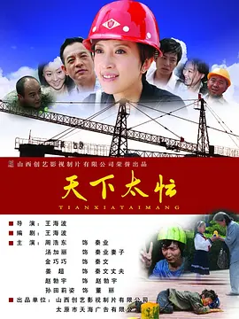 成人卡通精品卡通动漫第一页