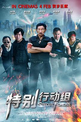 丹东医院和爱情酒店的定事