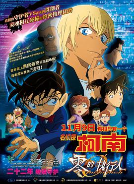 日本电影免费观看大全熊出没