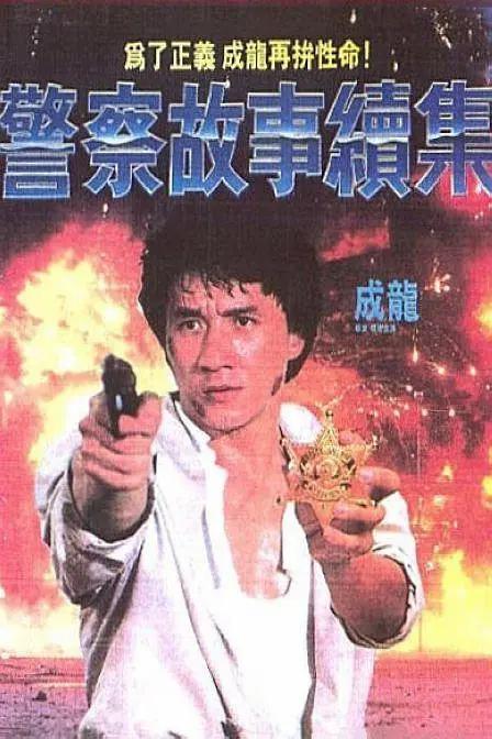 免费视频 你懂的