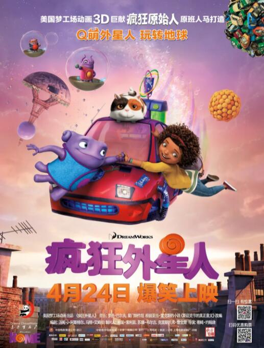 书记2020